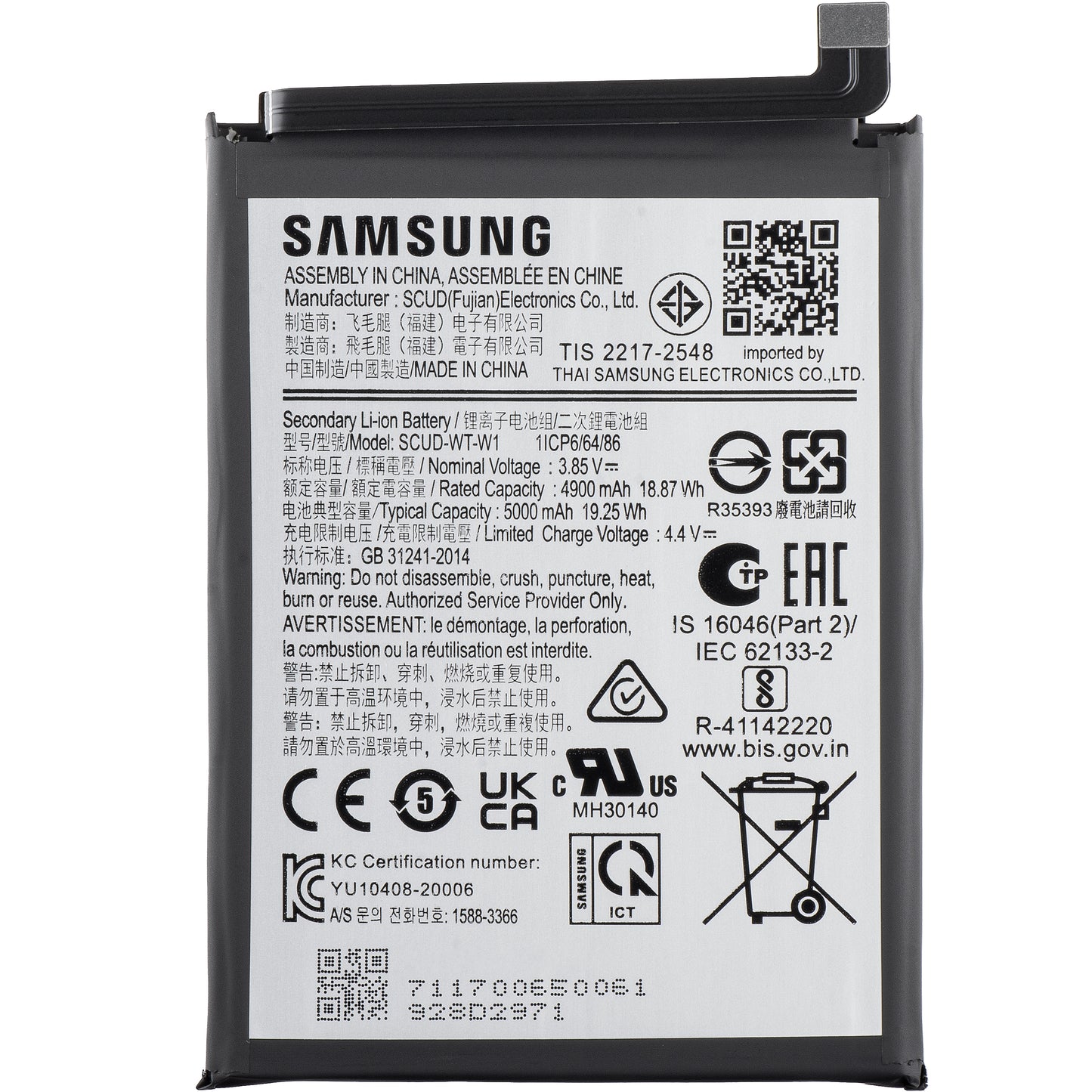 Samsung Galaxy A22 5G A226 batterij, EB-BA226ABY, Service Pack GH81-20698A