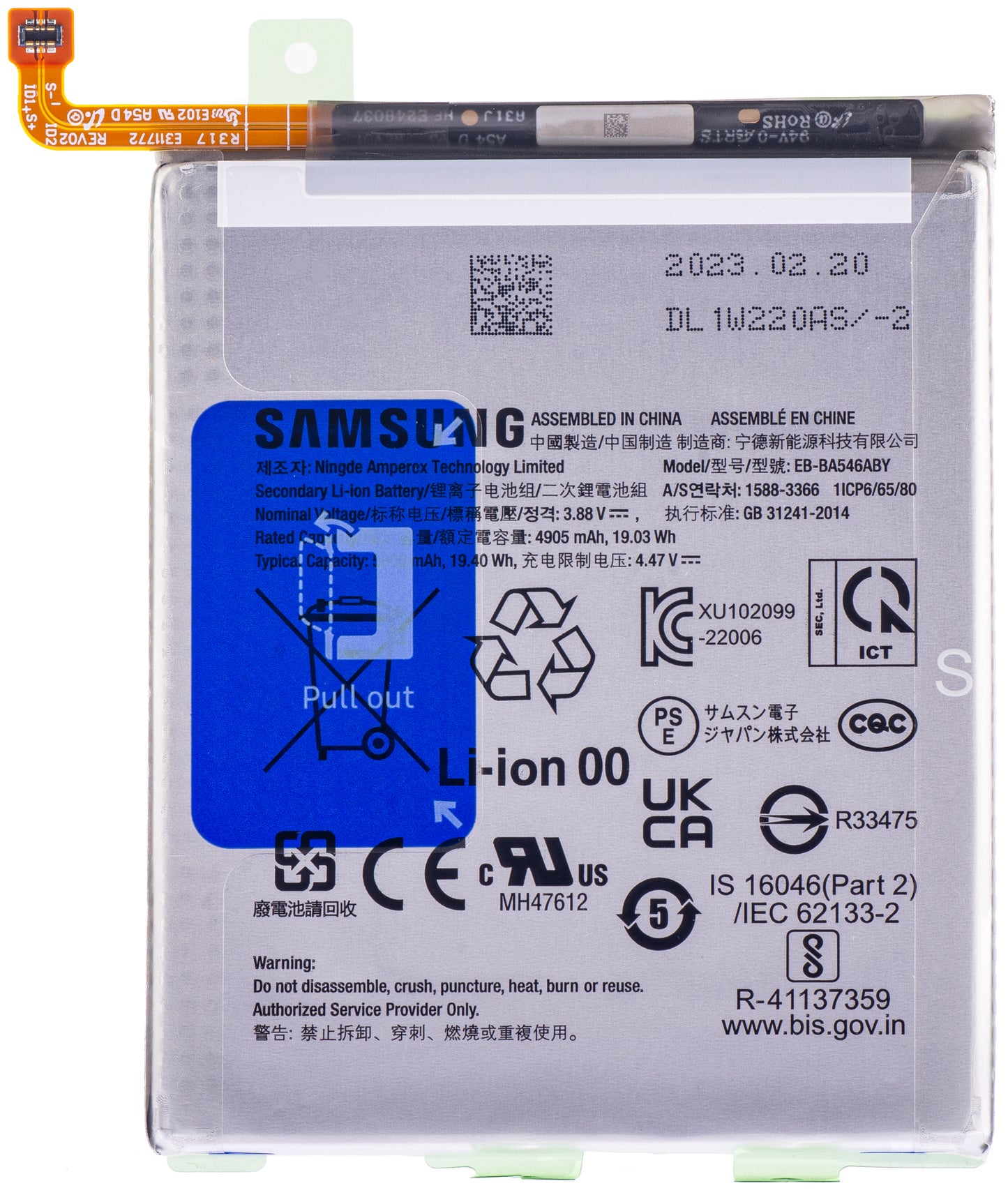 Batterie Samsung Galaxy A55 5G A556 / A35 5G A356 / A25 A256 / A54 A546 / A34 A346, EB-BA546ABY, Service Pack GH82-31204A
