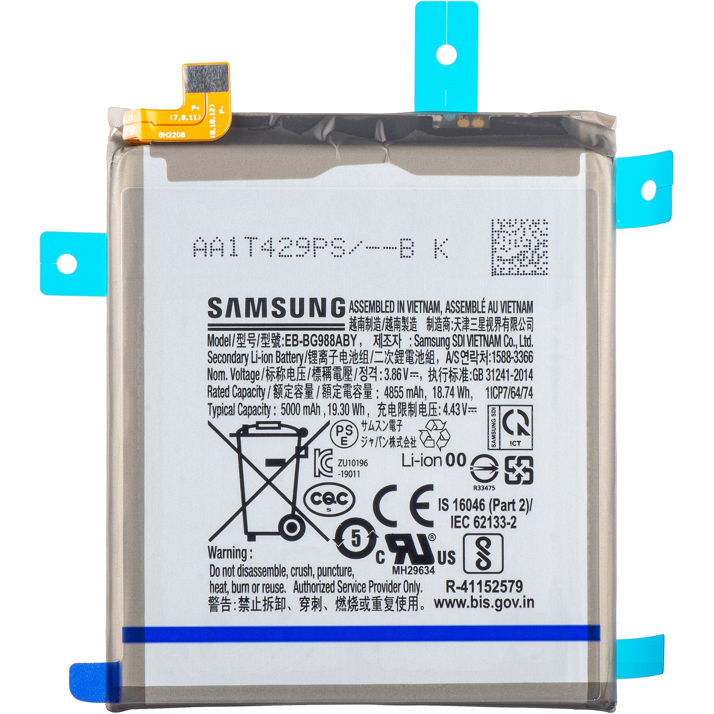 Samsung Galaxy S20 Ultra 5G G988 / S20 Ultra G988 Battery, EB-BG988ABY, Service Pack GH82-22272A