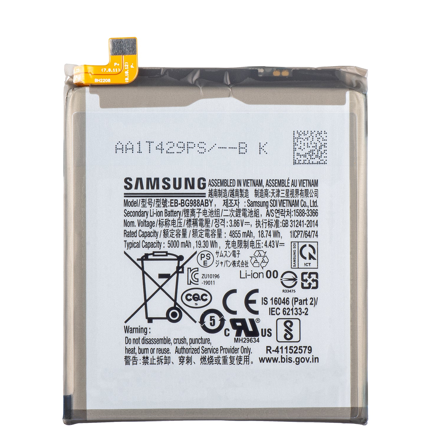 Akku Samsung Galaxy Galaxy S20 Ultra 5G G988 / S20 Ultra G988, EB-BG988ABY, Tausch GH82-22272A