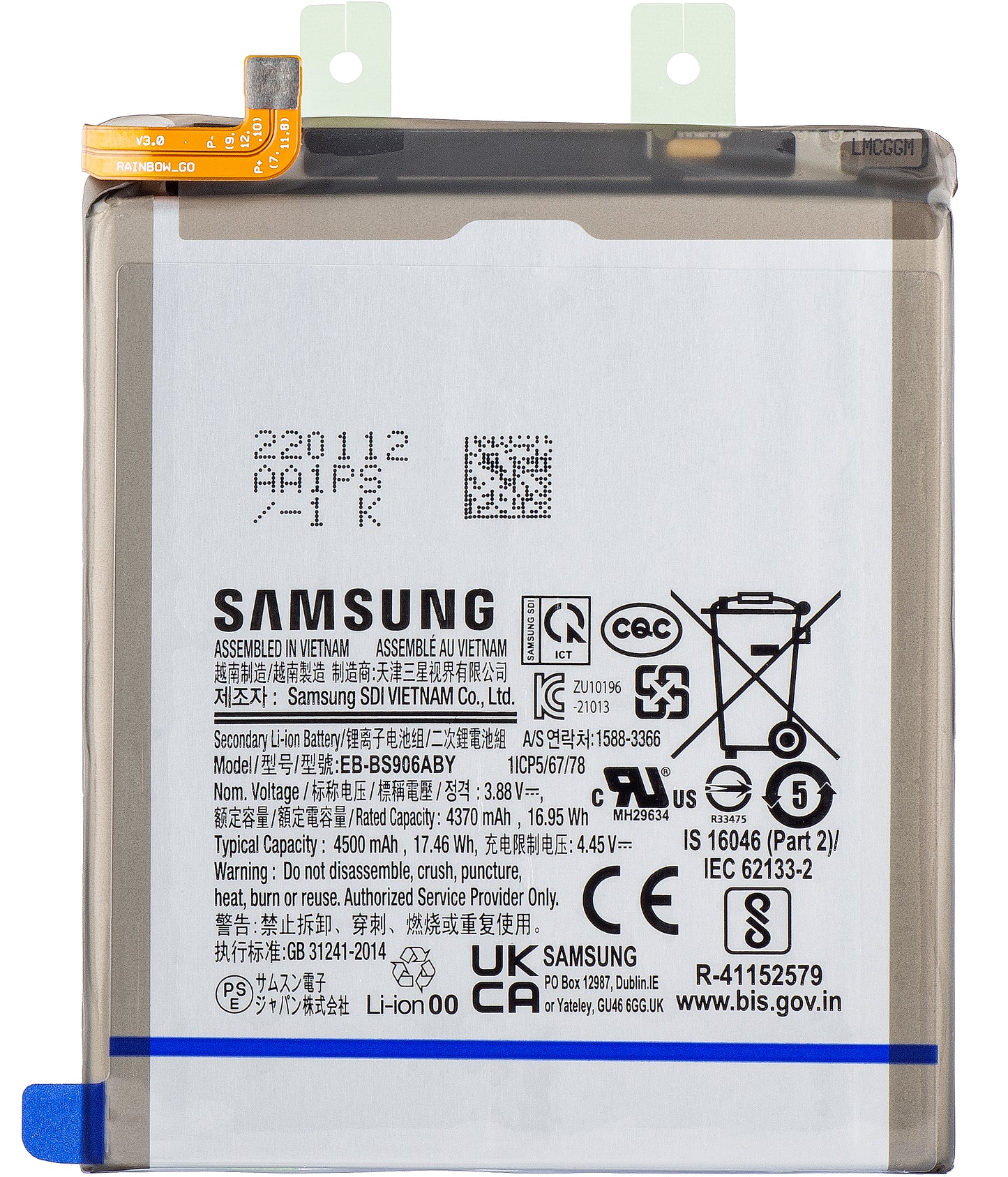 Accu Samsung Galaxy S22+ 5G S906, EB-BS906ABY, Service Pack GH82-27502A