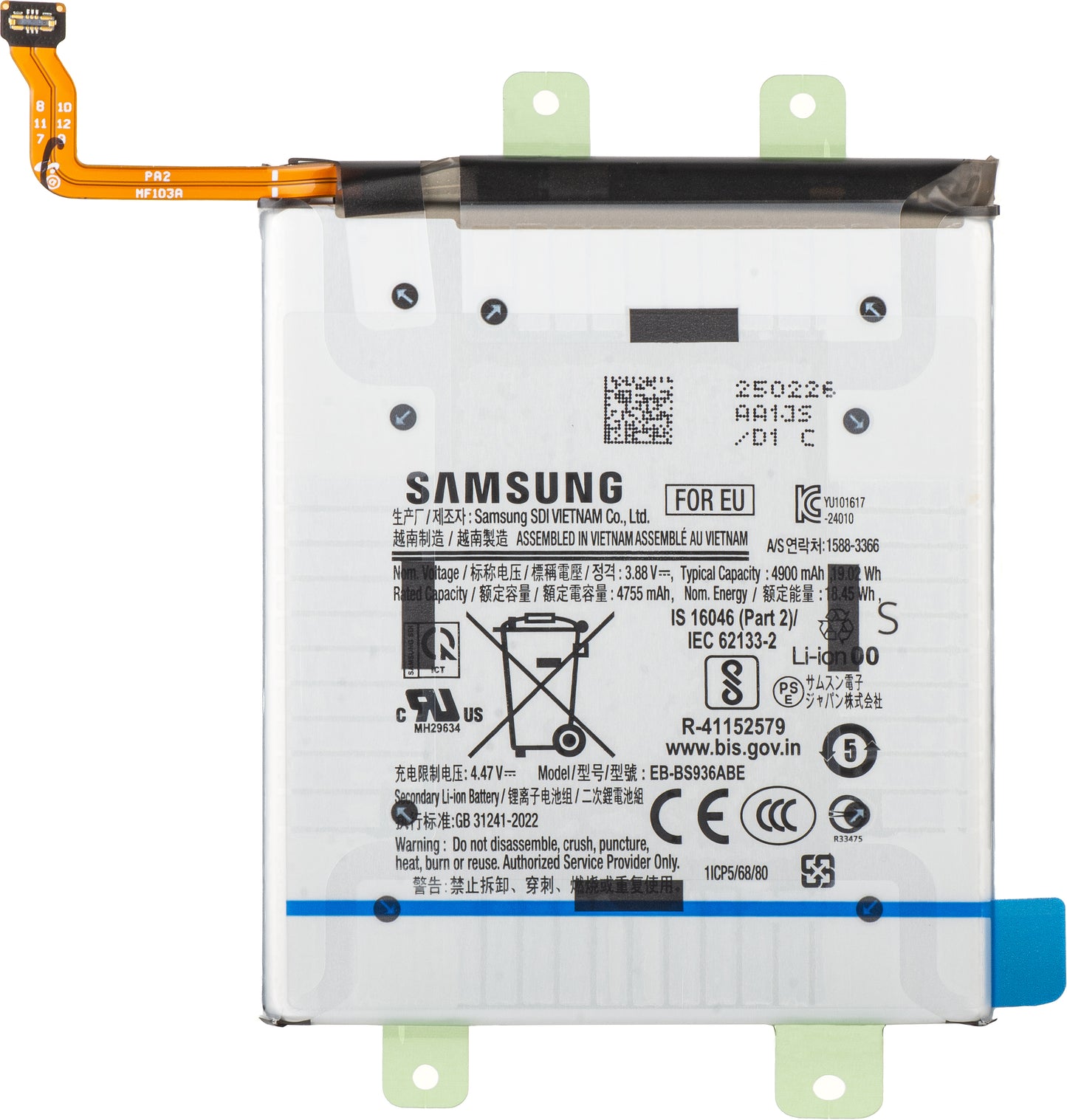Accu Samsung Galaxy S25+ S936, EB-BS936ABE, Service Pack GH82-36370A