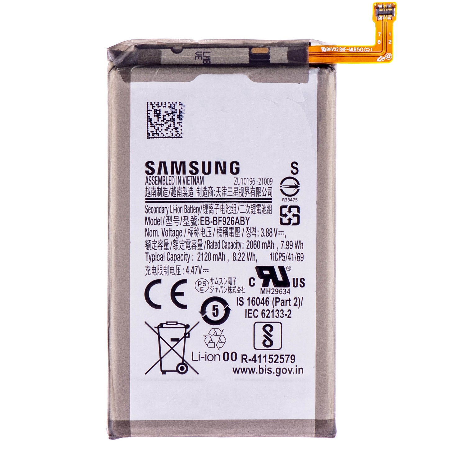 Batterij Samsung Galaxy Z Fold3 5G F926, EB-BF926ABY, Swap