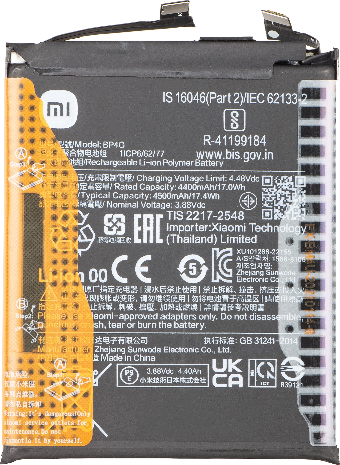 Batterie Xiaomi 13, BP4G, Service Pack 46020000EA1G