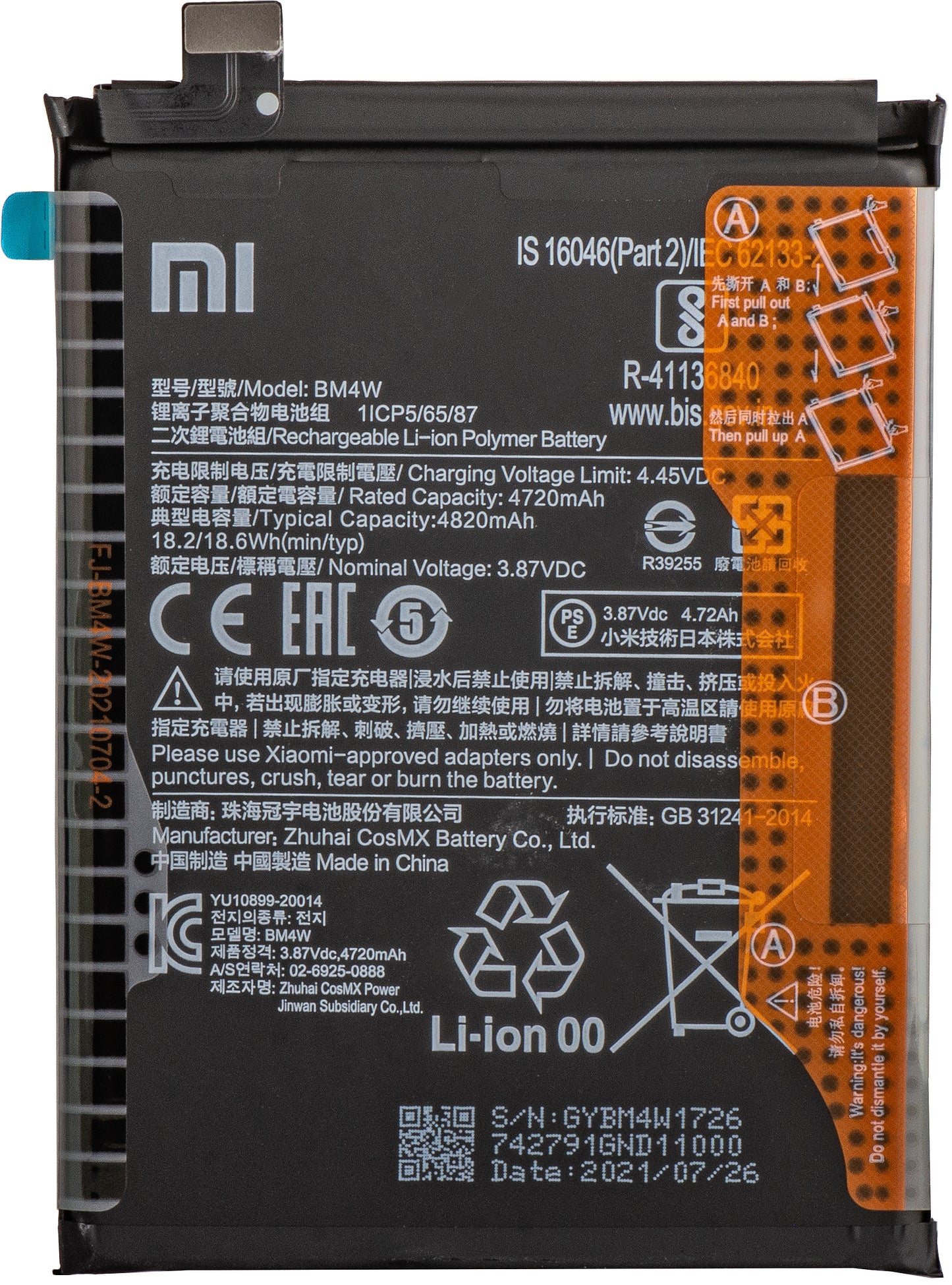Batterie Xiaomi Mi 10T Lite 5G, BM4W, Service Pack 460200004N1Y