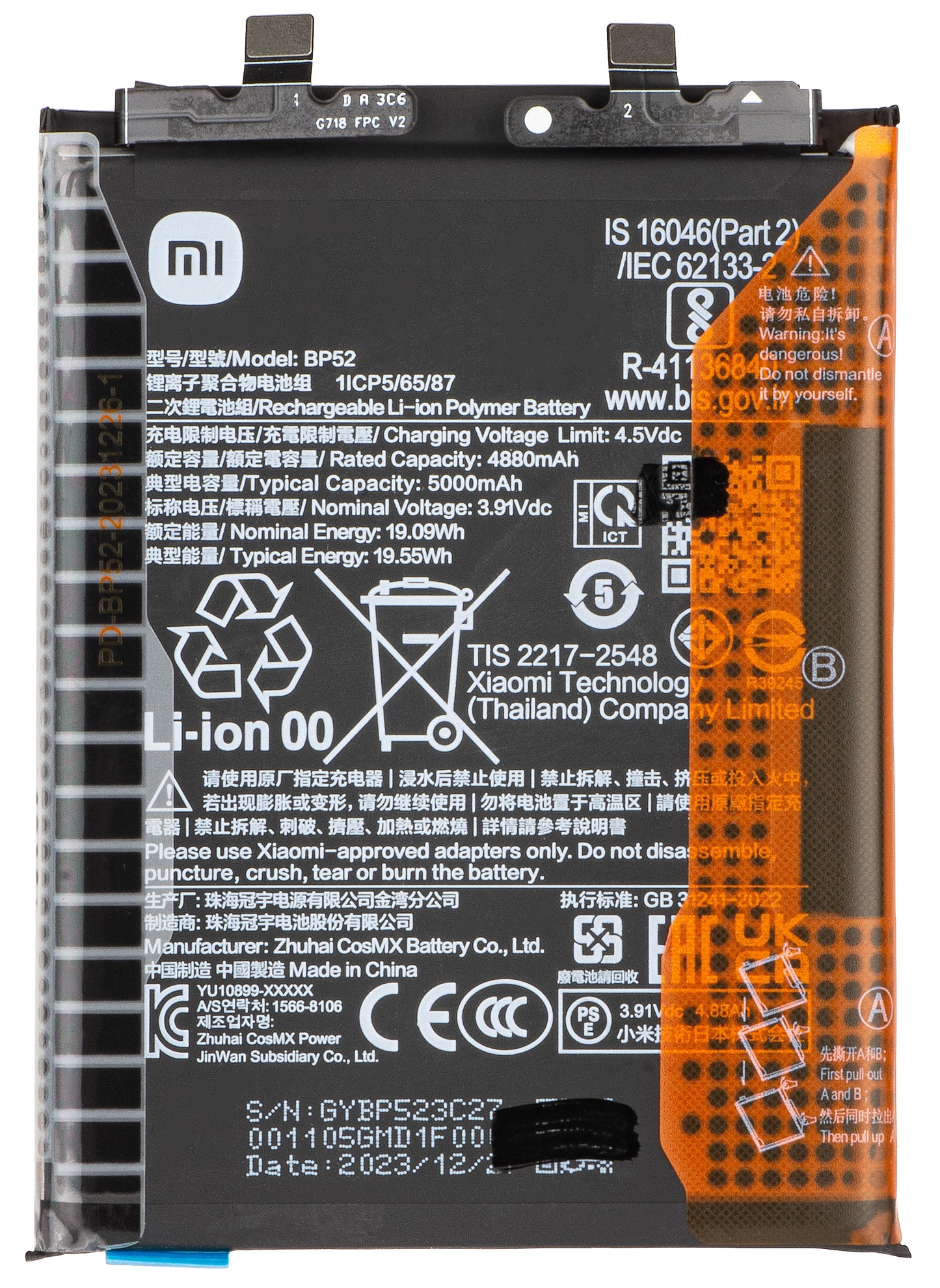 Batterie Xiaomi Poco F6, BP52, Service Pack 1330102000136D