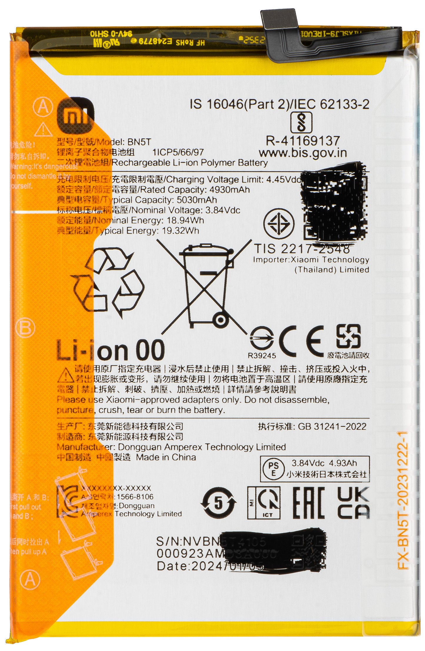 Batterie Xiaomi Poco M6 4G / Redmi 13, BN5T, Service Pack 1330102000137B