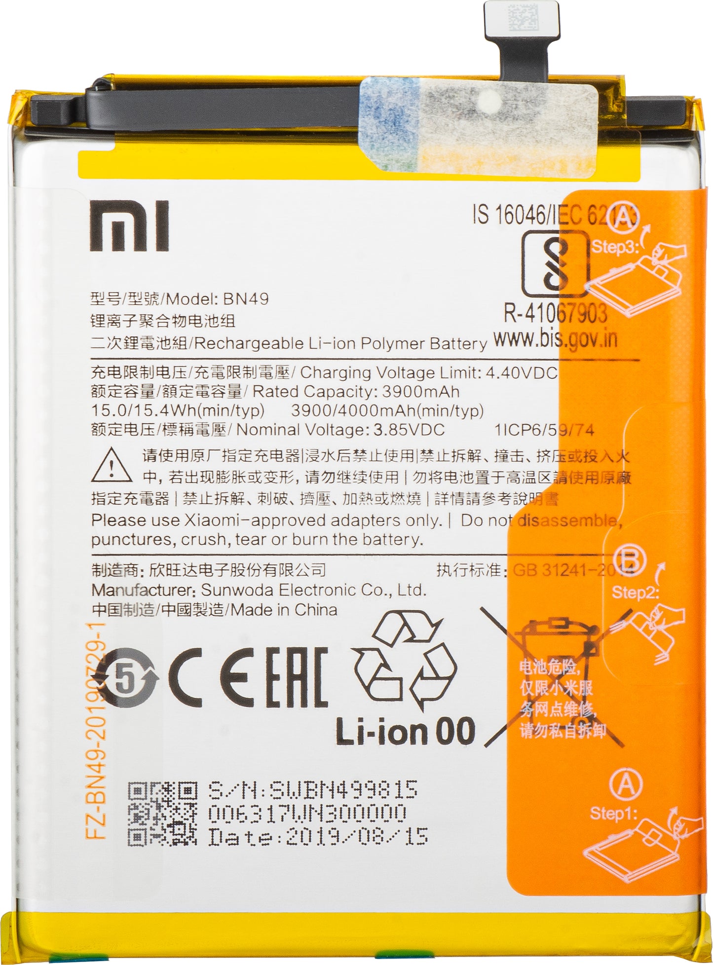 Accu Xiaomi Redmi 7A, BN49, Service Pack 46BN49W02093