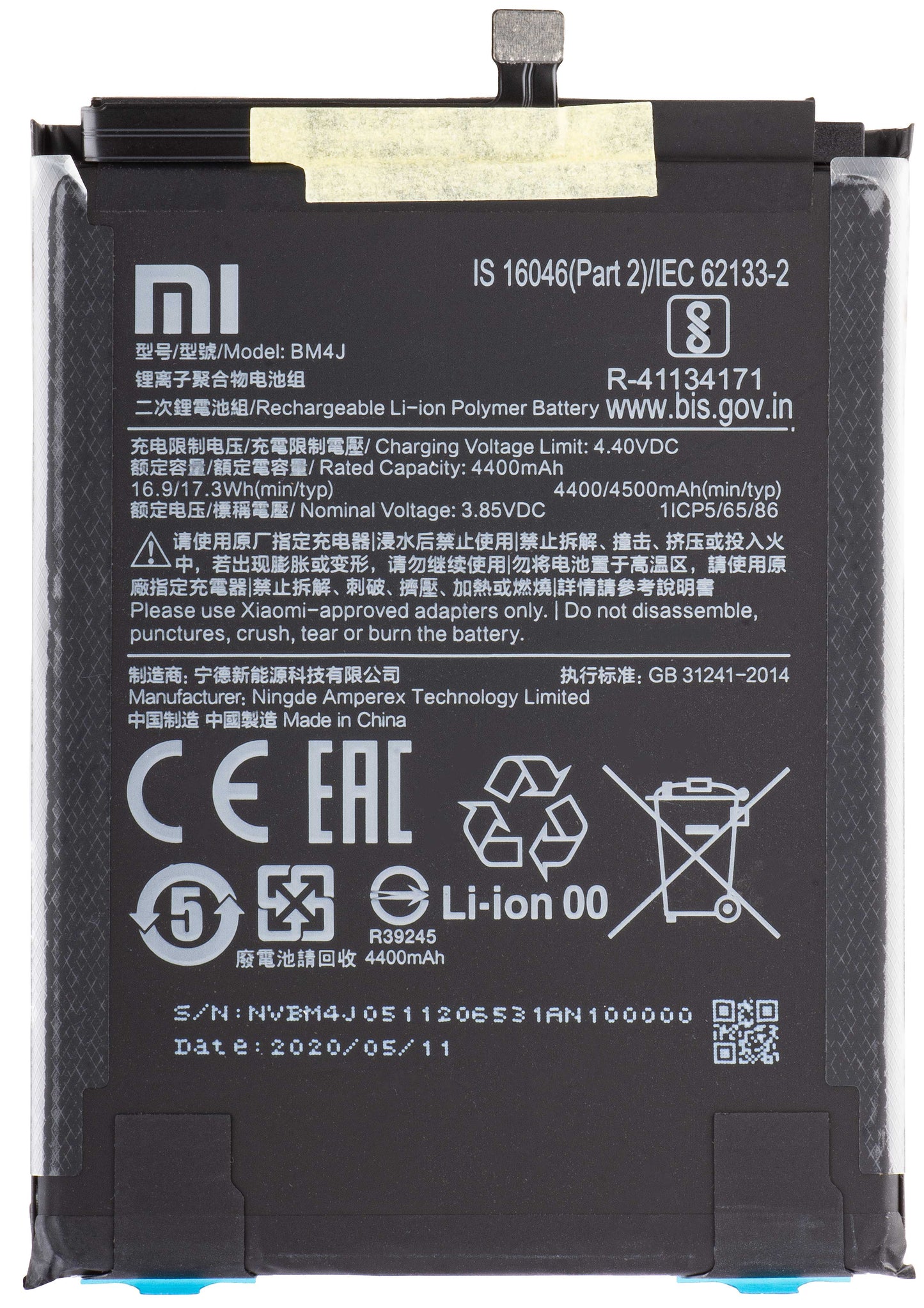 Batterie Xiaomi Redmi Note 8 Pro, BM4J, Service Pack 46BM4JA030H8
