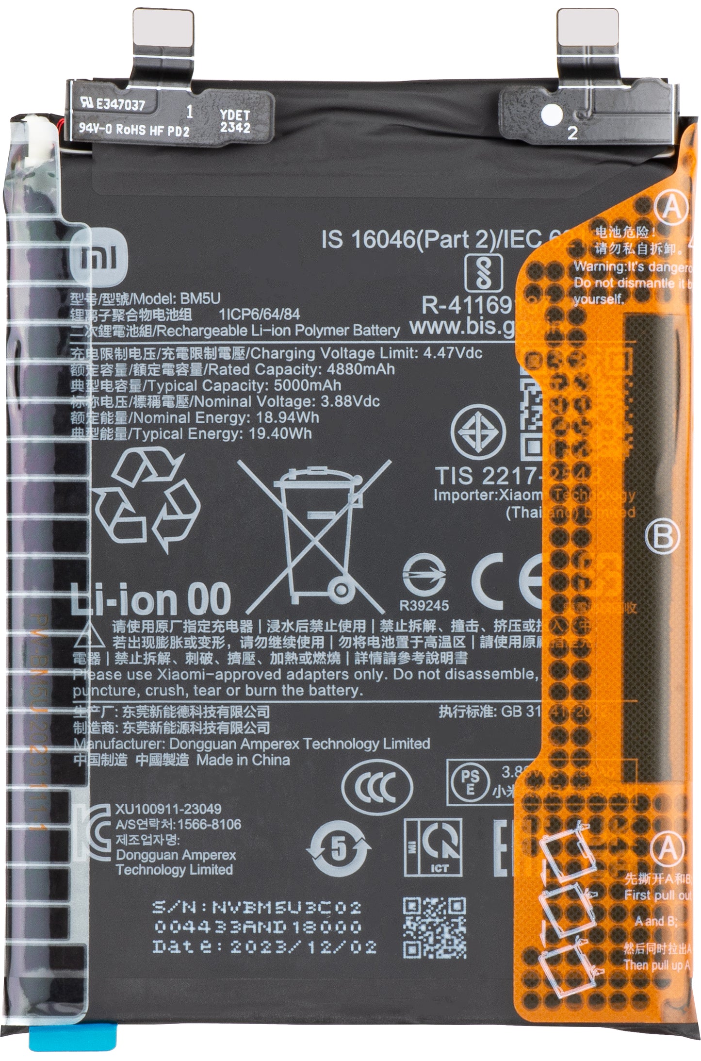 Batterie Xiaomi Redmi Note 13 Pro+, BM5U, Service Pack 1330103000037B