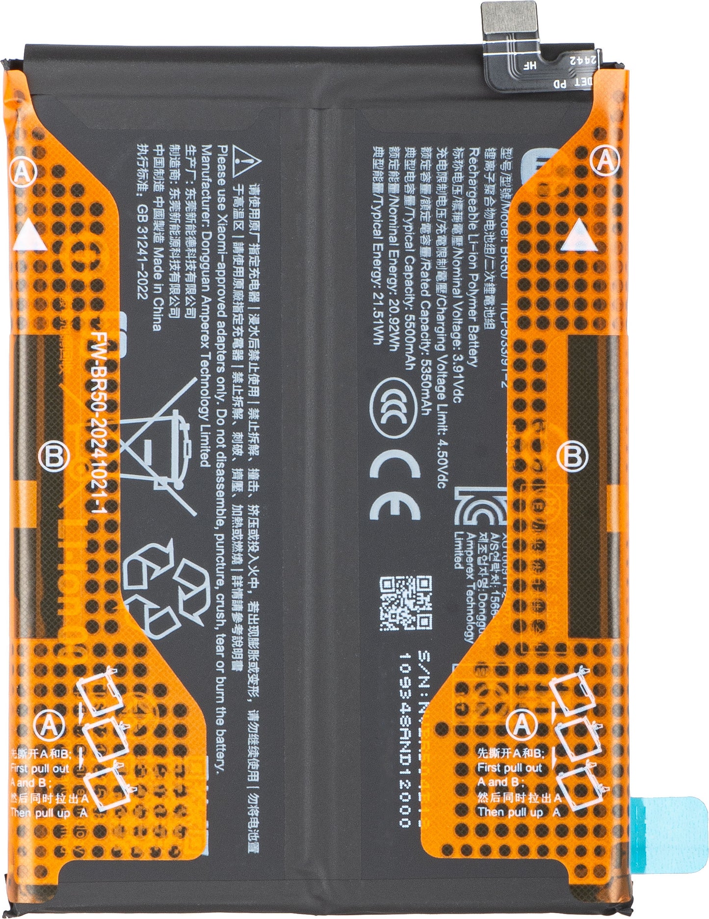 Accu Xiaomi Redmi Note 14 4G, BR50, Service Pack 1330101000200H