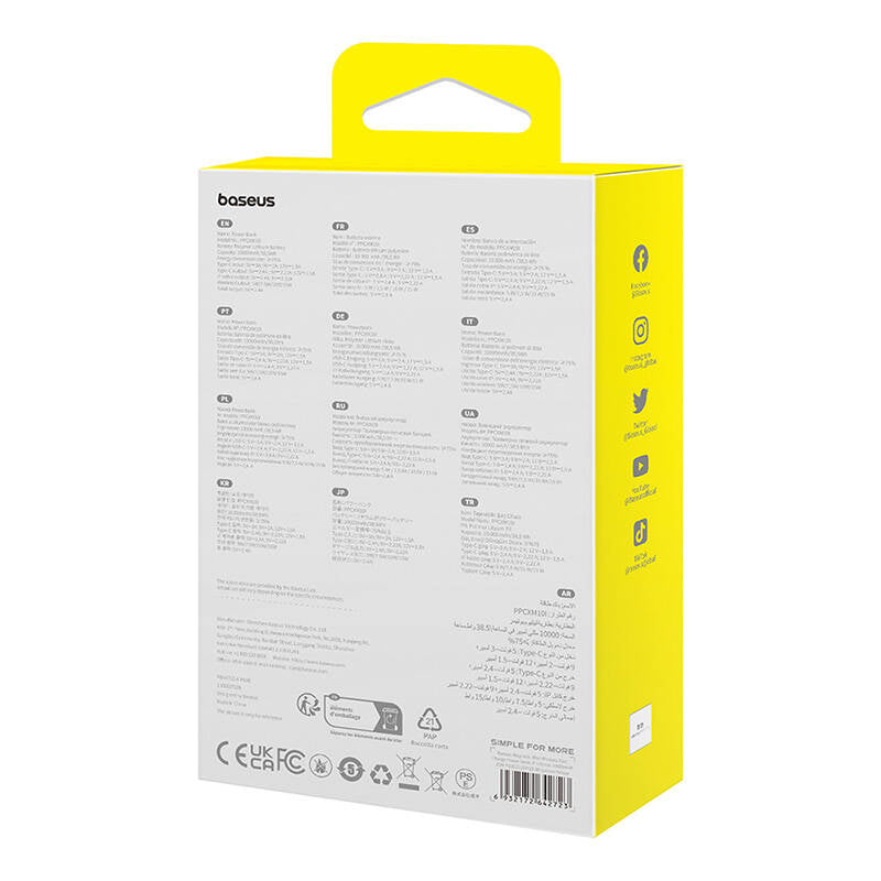 Baseus Magnetic Mini Wireless External Battery, 10000mAh, 20W, PD + FQI, 1 x Lightning - 1 x QI - 1 x USB-C, Yellow P10022109Y23-00