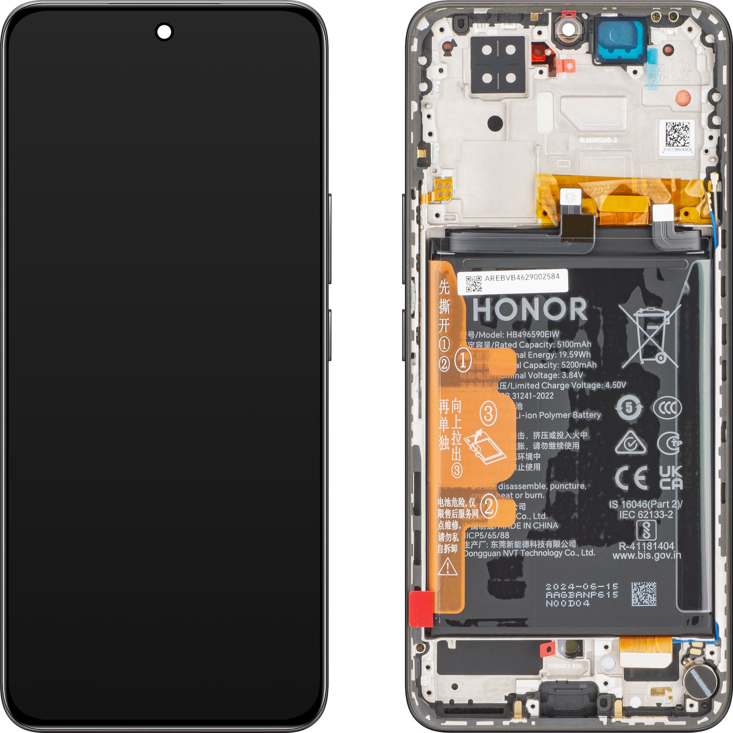 Écran tactile Honor 200, avec cadre, noir, Service Pack 0235AKHVV