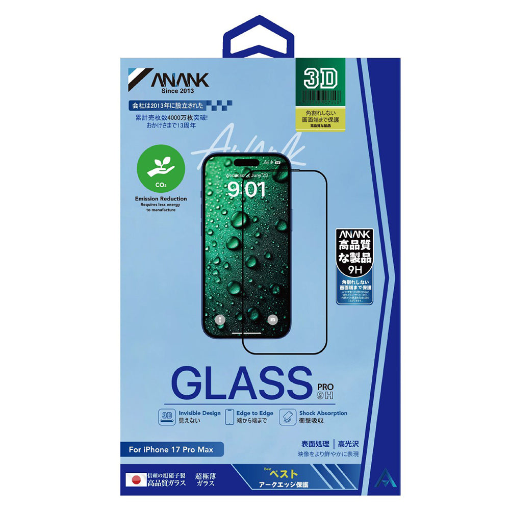 Beschermfolie Anank 5X Versterkt Onzichtbaar voor Apple iPhone 17 Air, Gehard Glas, Volledige Lijm, 3D, Zwart