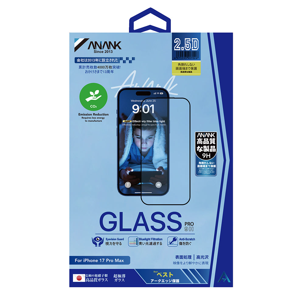 Schutzfolie Anti Blue Light Anank 5X Verstärkt für Apple iPhone 17, Gehärtetes Glas, Vollverklebung, 2.5D, Schwarz