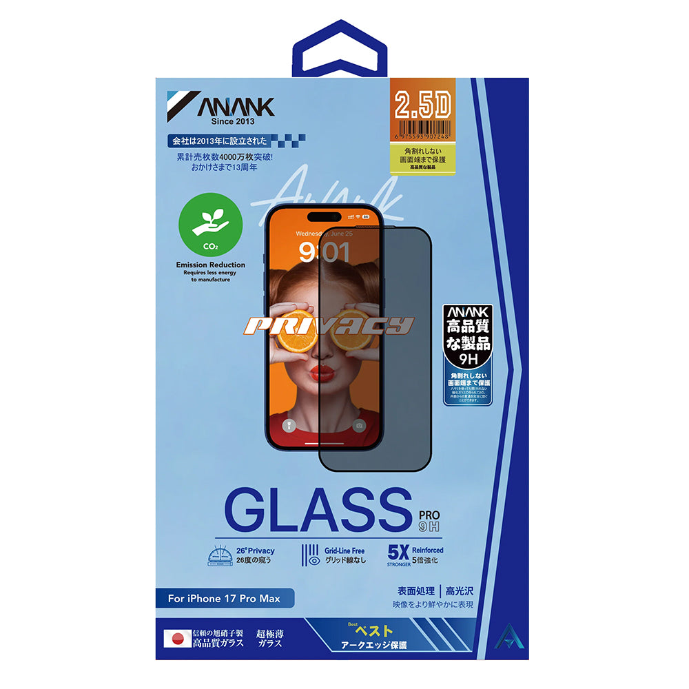 Film de protection écran Privacy Anank 5X Renforcé 180 pour Apple iPhone 17, Verre Trempé, Full Glue, 2.5D