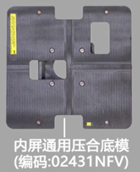 Moule de base de maintien sous pression pour appareil pliable général Huawei 02431NFV