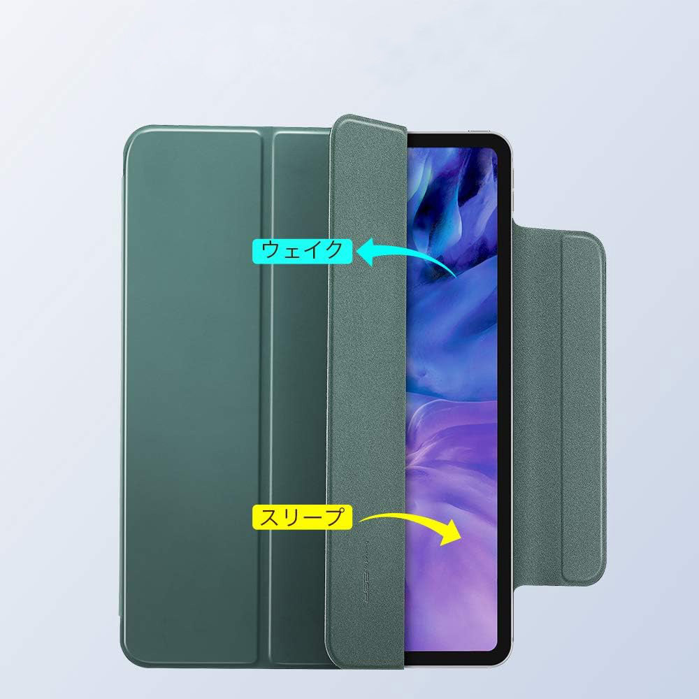 Hoes voor Apple iPad Pro 11 (2022) / Pro 11 (2021) / Pro 11 (2020) / Pro 11 (2018), ESR, Rebound, Satijngroen