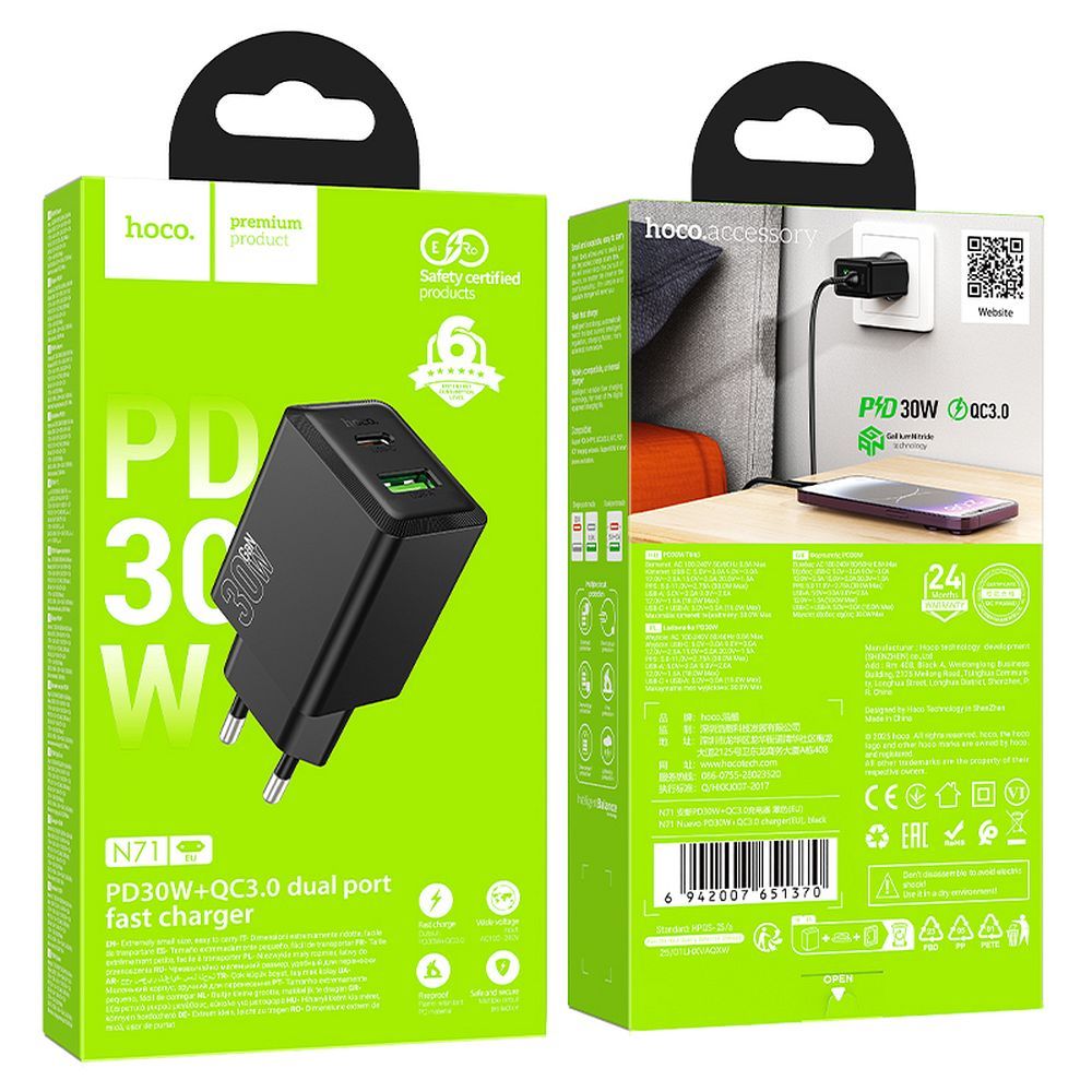 Netzladegerät HOCO N71, 30W, 3A, 1 x USB-A - 1 x USB-C, Schwarz