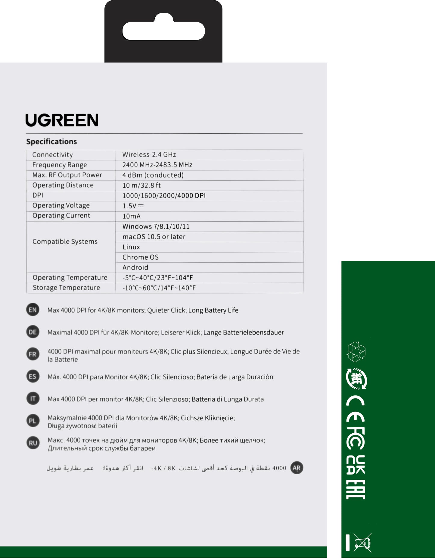 Draadloze muis UGREEN MU001, 4000DPI, Groen