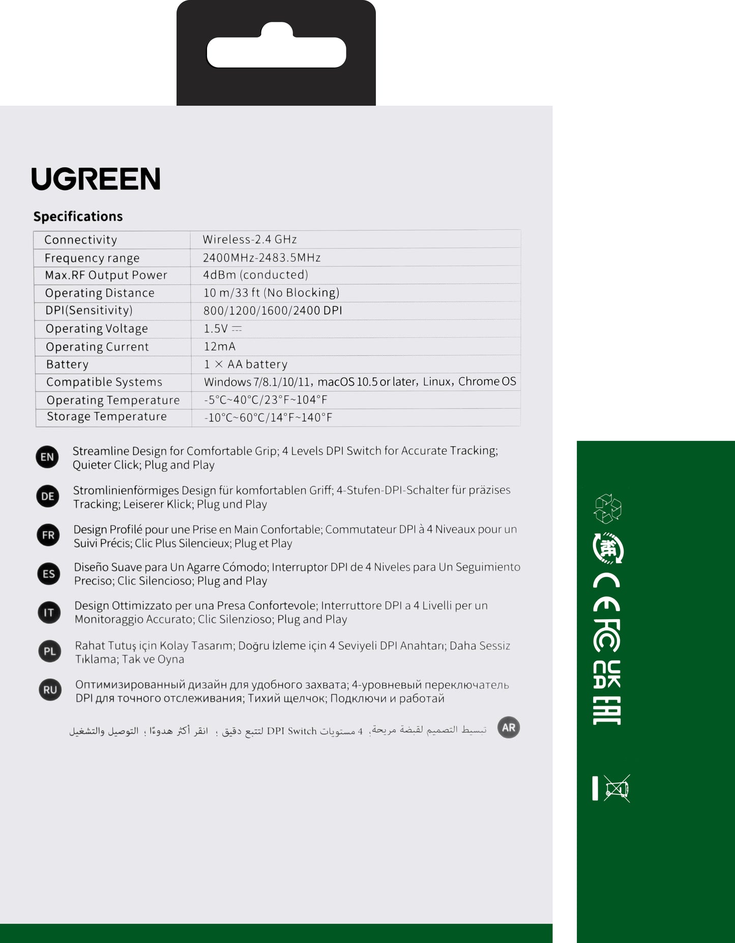 Draadloze muis UGREEN MU105, 2400DPI, Blauw