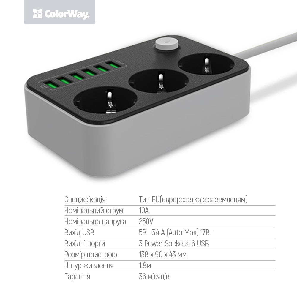 Rallonge ColorWay, 3 x Schuko, Noir