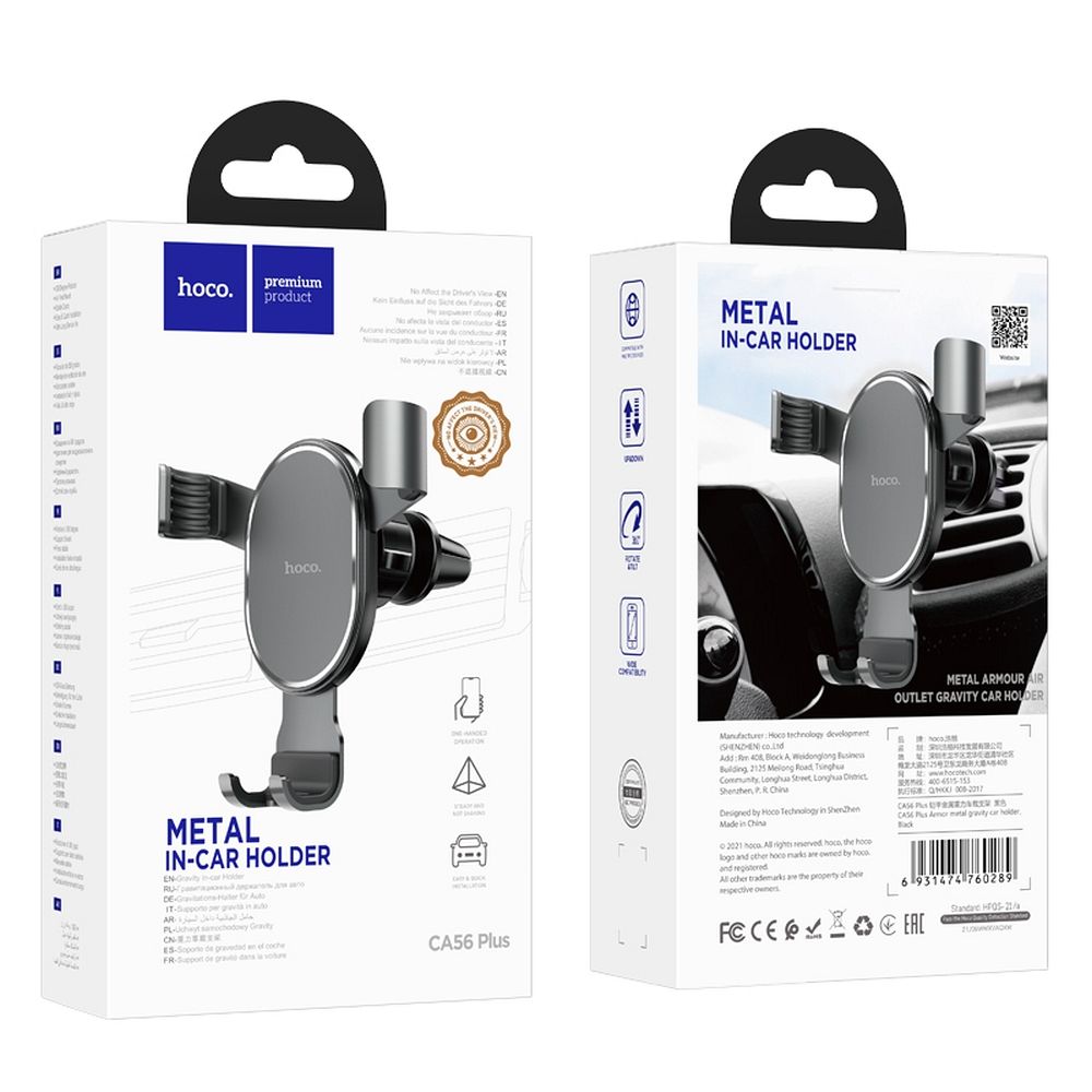 Autohouder HOCO CA56 Plus, Universeel, Zwart