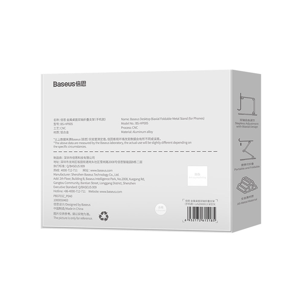 Baseus Biaxial Schreibtischhalterung für Telefon / Tablet, Universal, Grau LUSZ000013