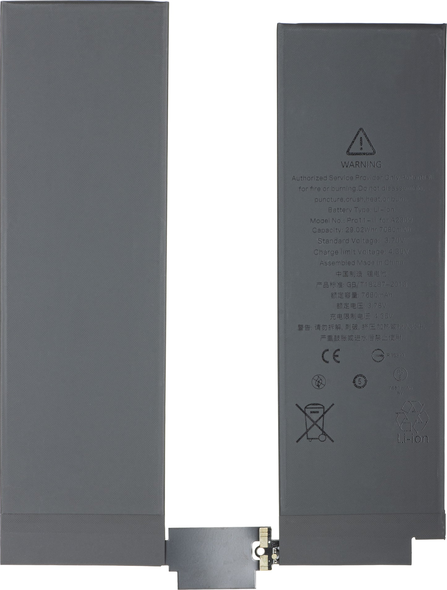 Akku Apple iPad Pro 11 (2021)