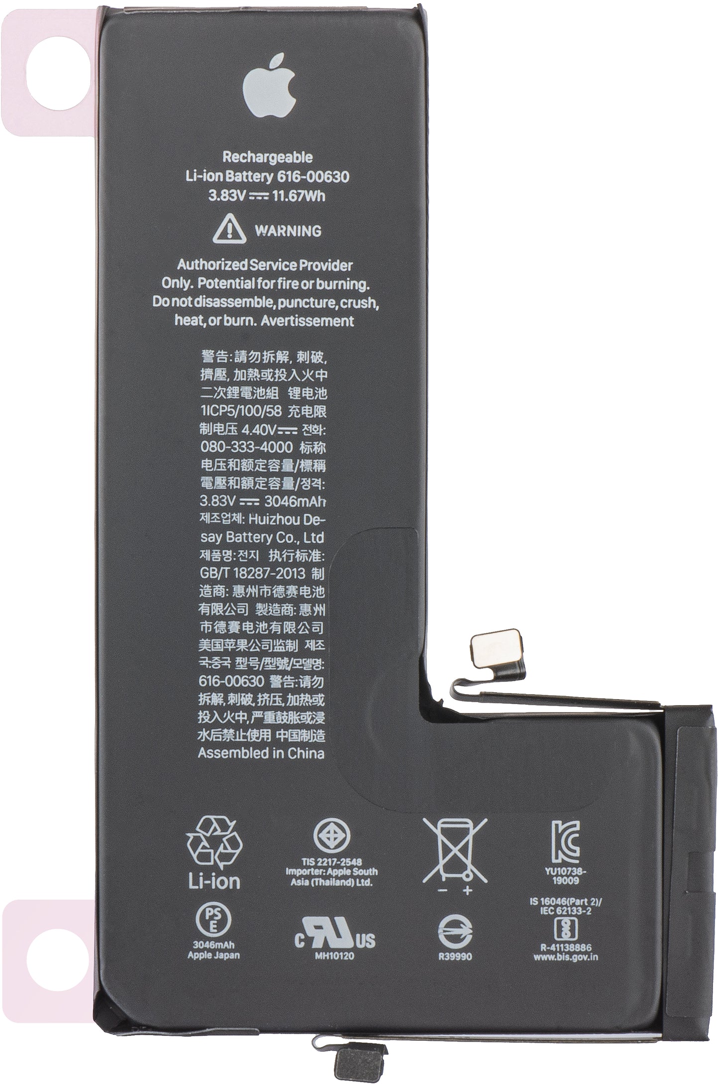 Batterie Apple iPhone 11 Pro, Service Pack 616-00659