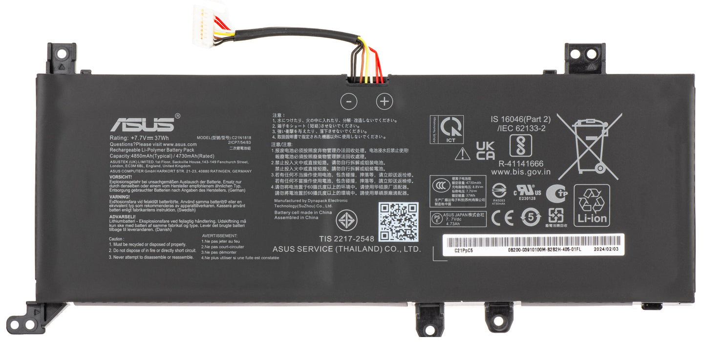 Batterij Asus X412F COS POLY / C21N1818-2, 4850mAh, Service Pack 0B200-03280700 