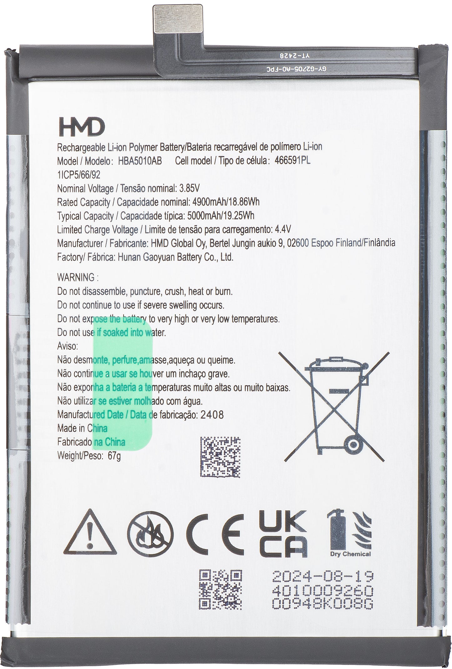 Accu HMD Arc / Aura 2, HBA5010AB, Service Pack H401000926SH0