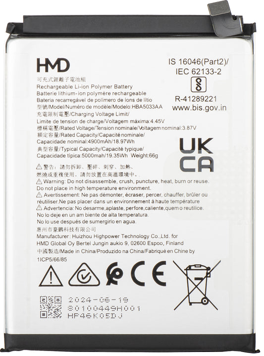 Akku HMD Fusion, HBA5033AA, Service Pack 80100449H001 