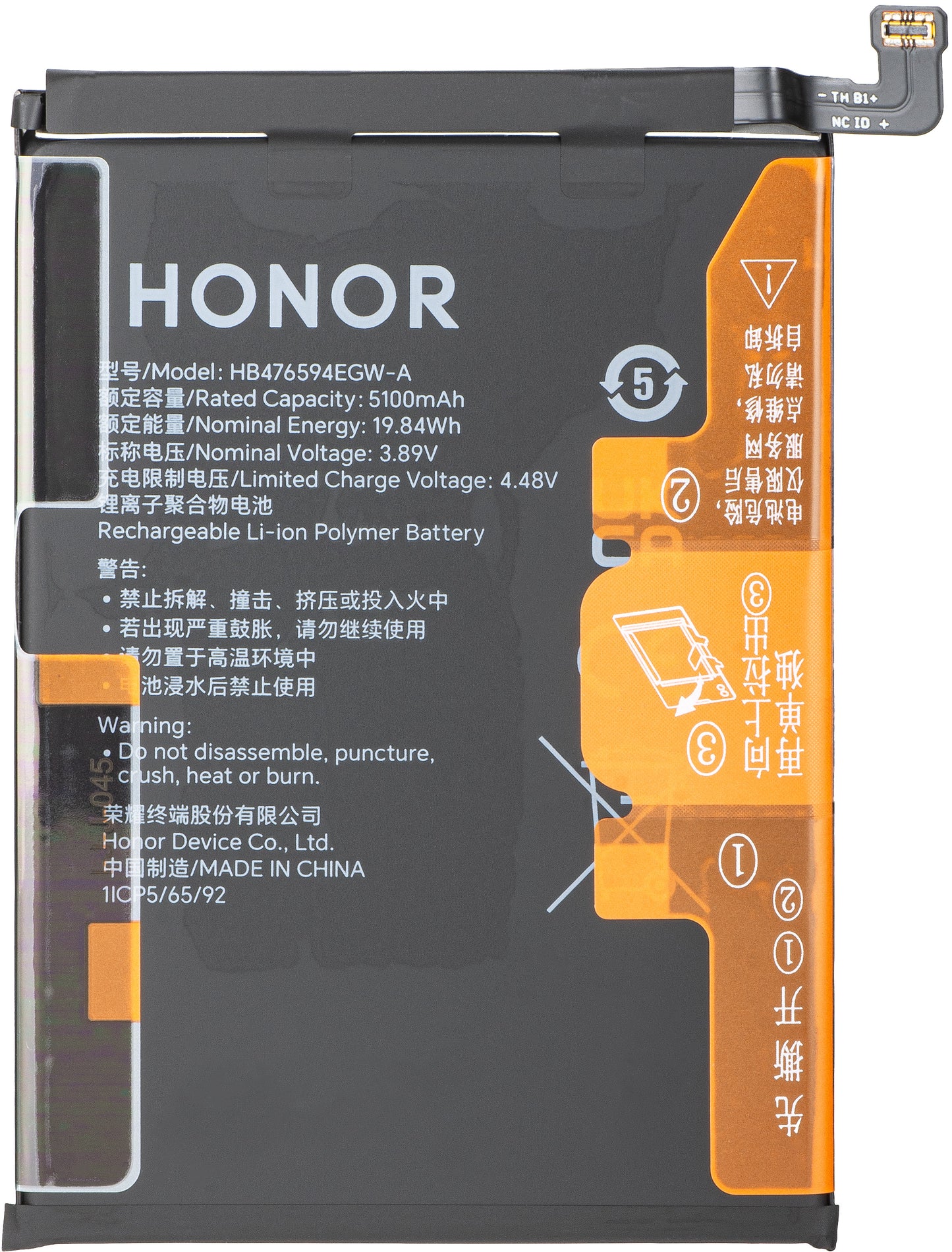 Accu Honor 400 Lite, HB476594EGW-A, Service Pack 0235ANSX