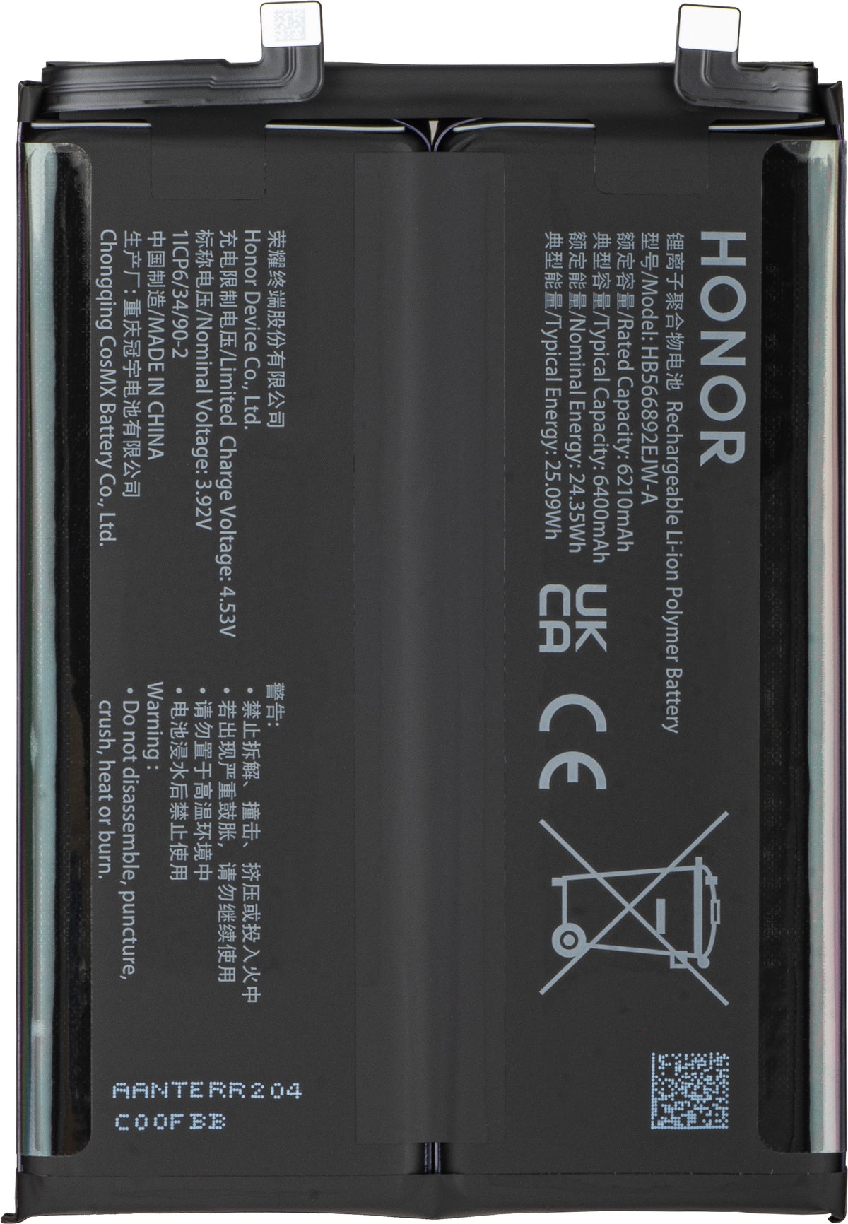 Akku Honor 600 Pro / 600, Service Pack 0235ATTA