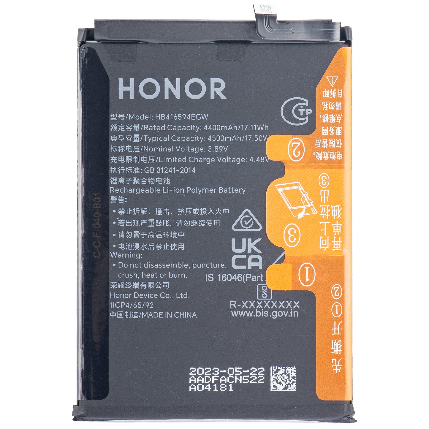 Accu Honor 90 Lite / X8a, HB416594EGW, Swap