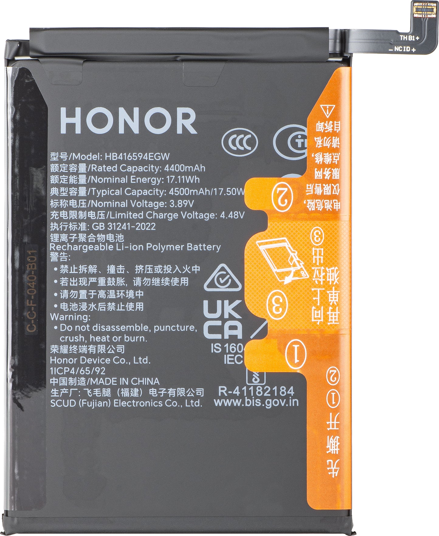 Accu Honor 90 Lite / X8a, HB416594EGW, Service Pack 2402AADF
