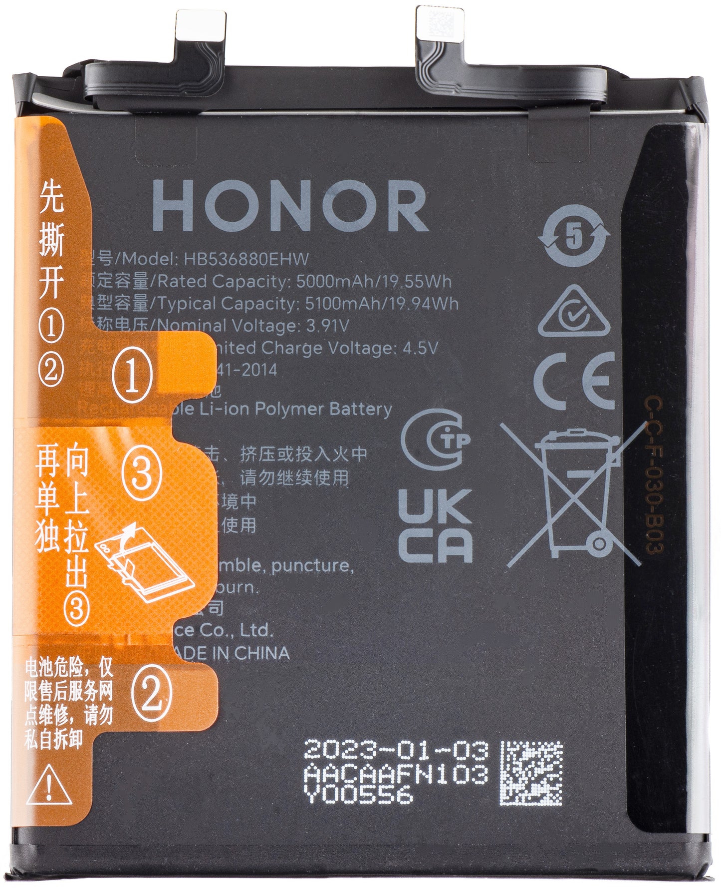 Honor Akku, HB536880EHW, Swap