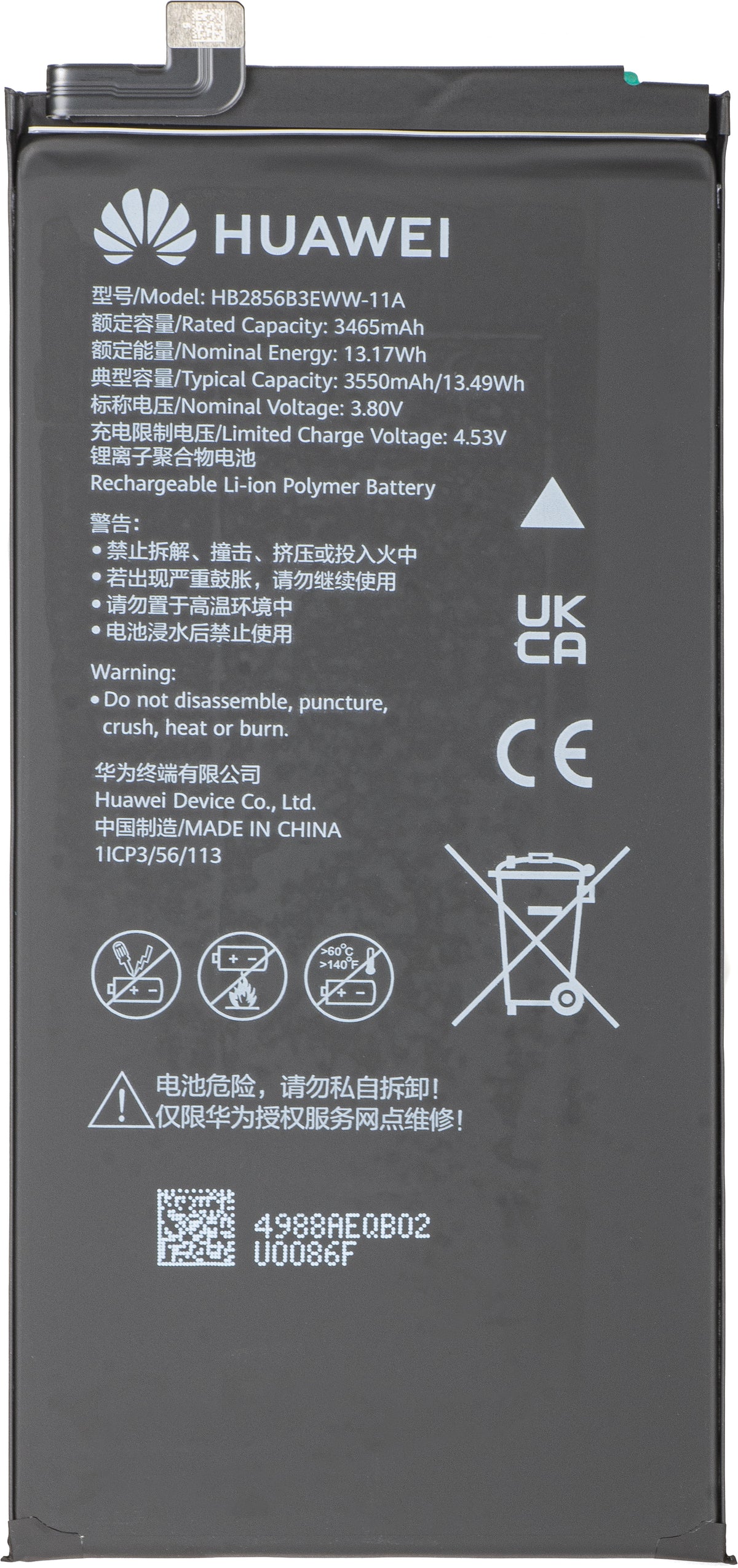 Akku Huawei Mate X7, HB2856B3EWW-11A + HB245179EWW-11A, Service Pack 02357JJU