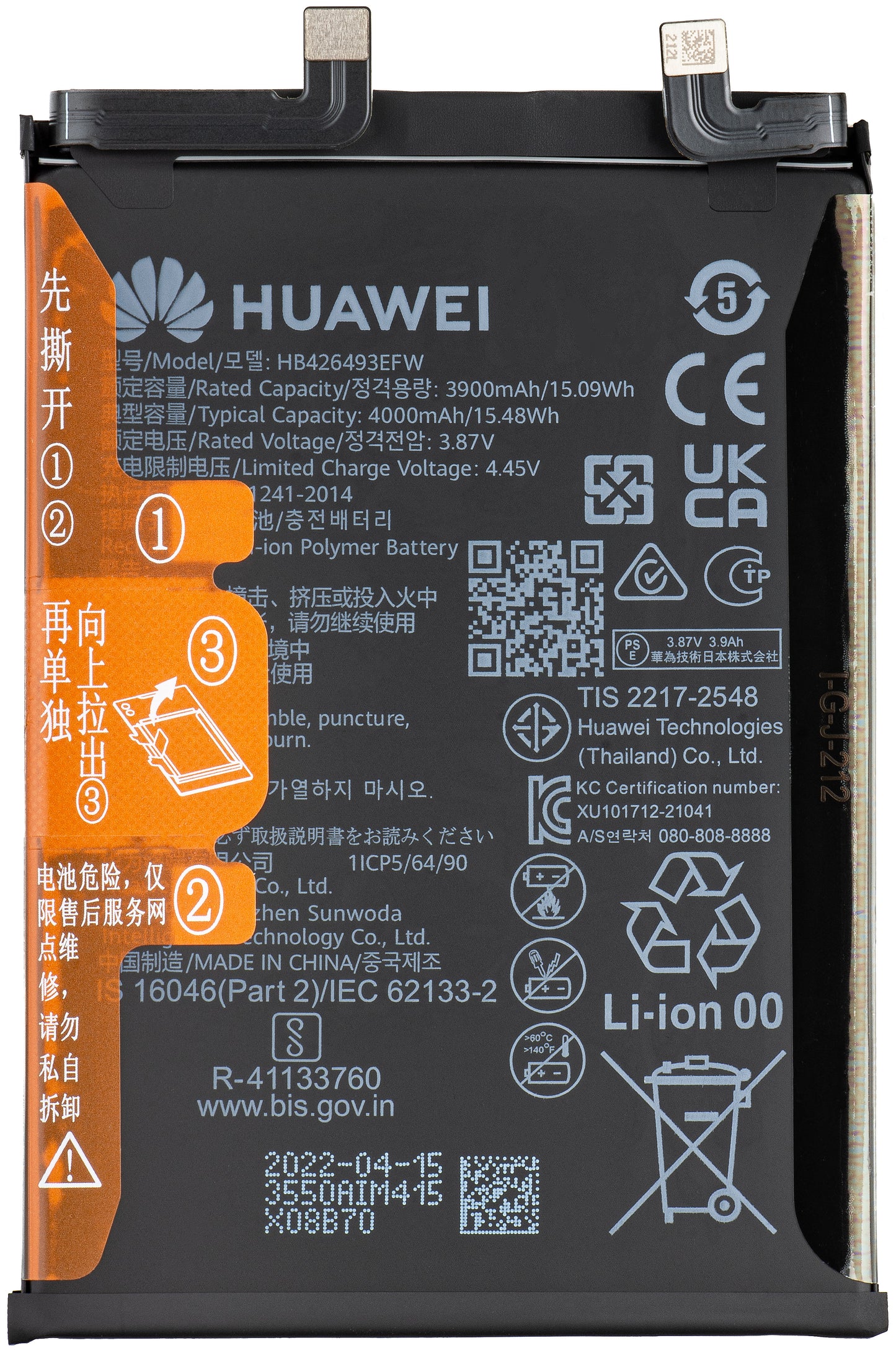 Batterij Huawei nova 10 / nova 9 SE 5G / nova 9 SE 4G, HB426493EFW, Service Pack 02355AJD Service Pack 02355AJD 