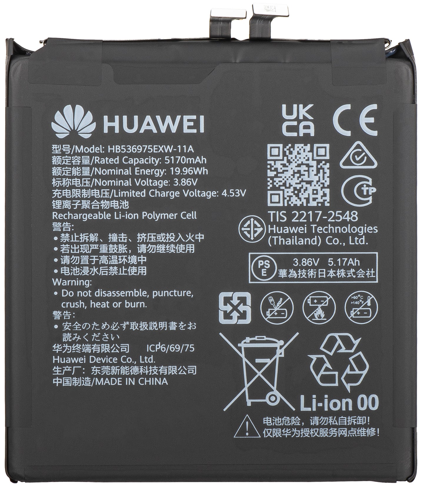 Batterie Huawei Pura 80 Pro / Pura 80 Ultra, Service Pack 02357DDH