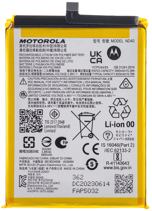 Accu Motorola Edge 30, ND40, Service Pack SB18D34507 