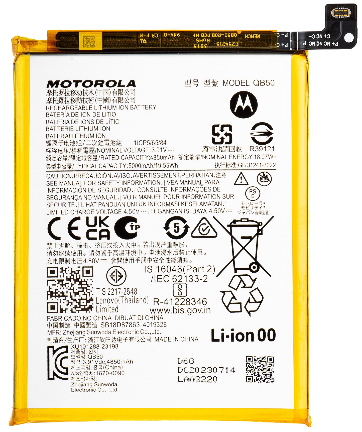 Batterie Motorola Edge 40 Neo, QM50, Service Pack SB18D87942 