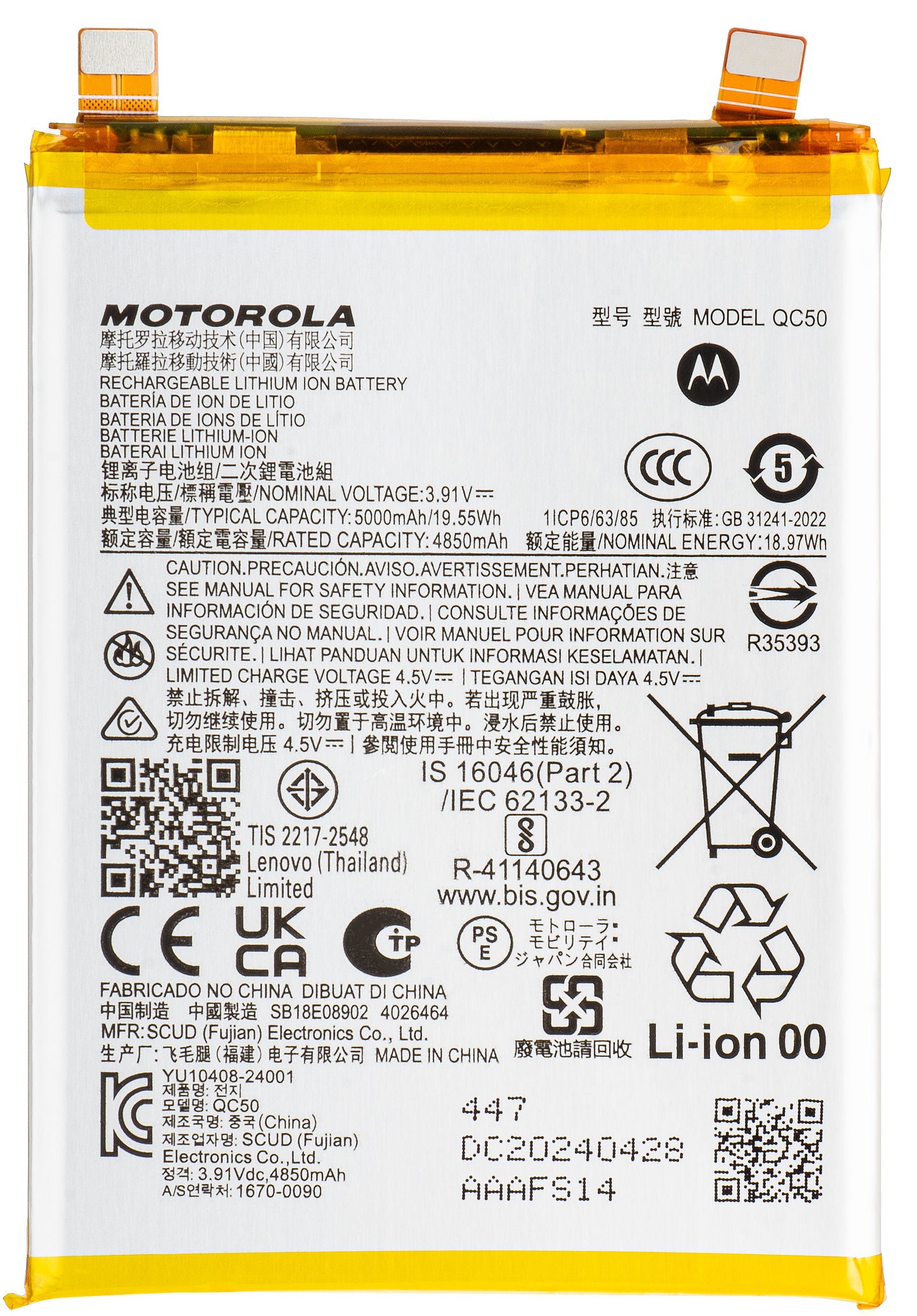 Batterie Motorola Edge 50 Fusion, QC50, Service Pack SB18E08902 