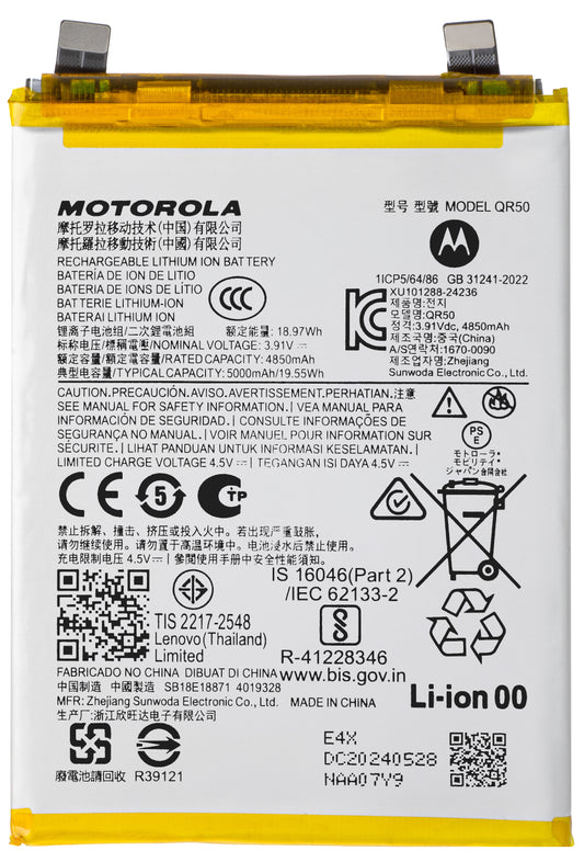 Accu Motorola Edge 50, QR50, Service Pack SB18E18871 