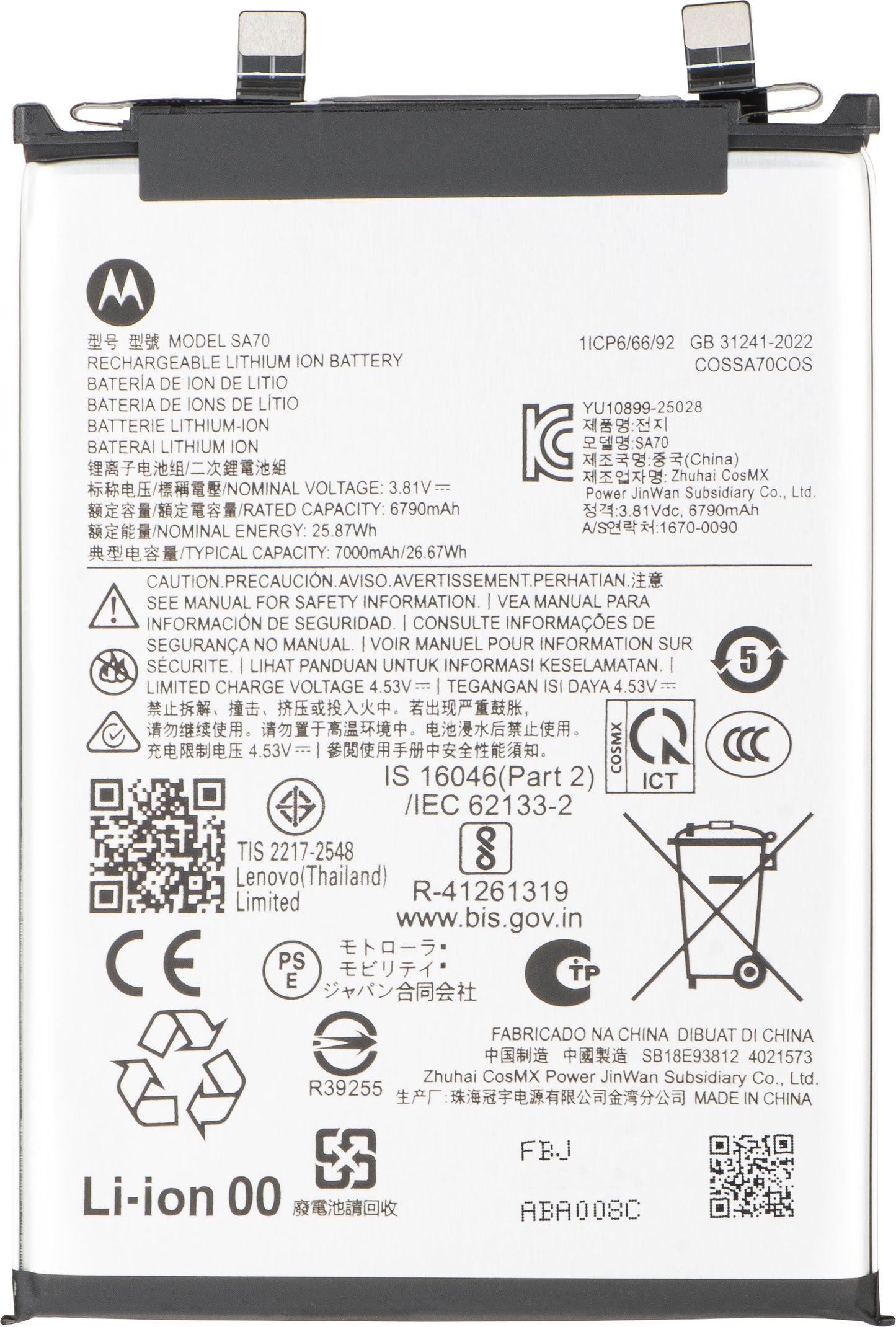 Akku Motorola Edge 70 Fusion, SA70, Service Pack SB18E93812