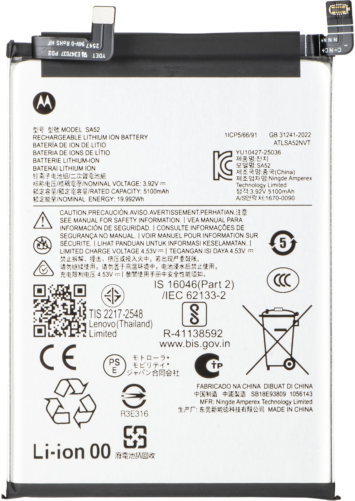 Accu Motorola Edge 70 Fusion+, SA52, Service Pack SB18E93809