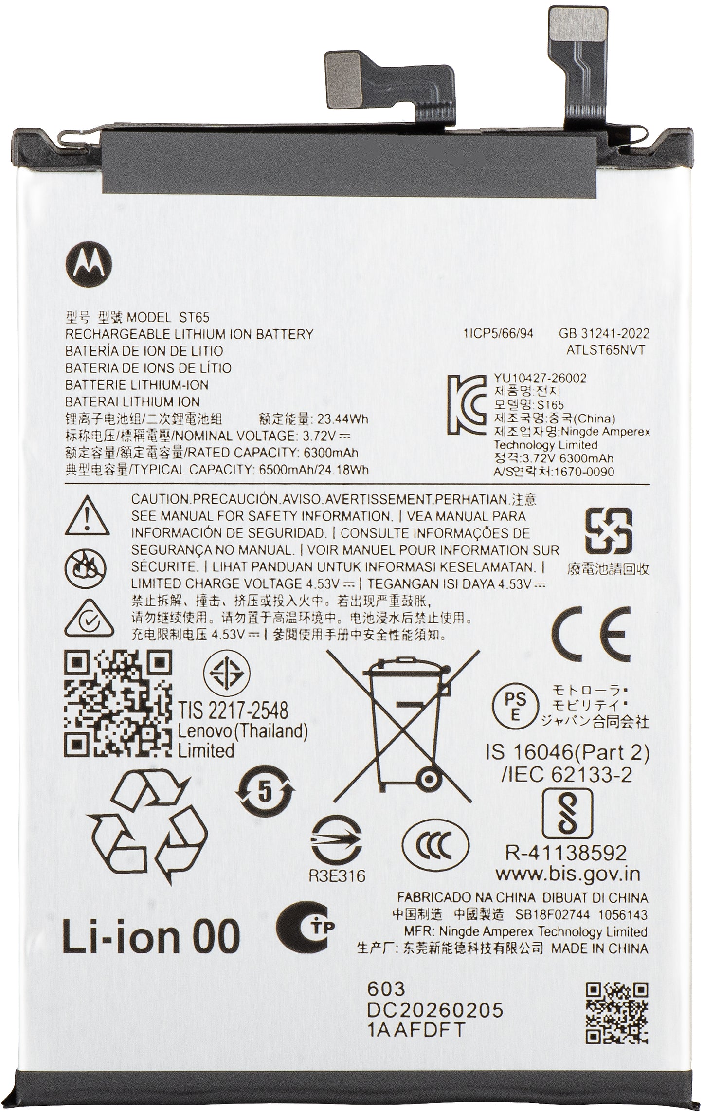 Accu Motorola Edge 70 Pro, ST65, Service Pack SB18F02744