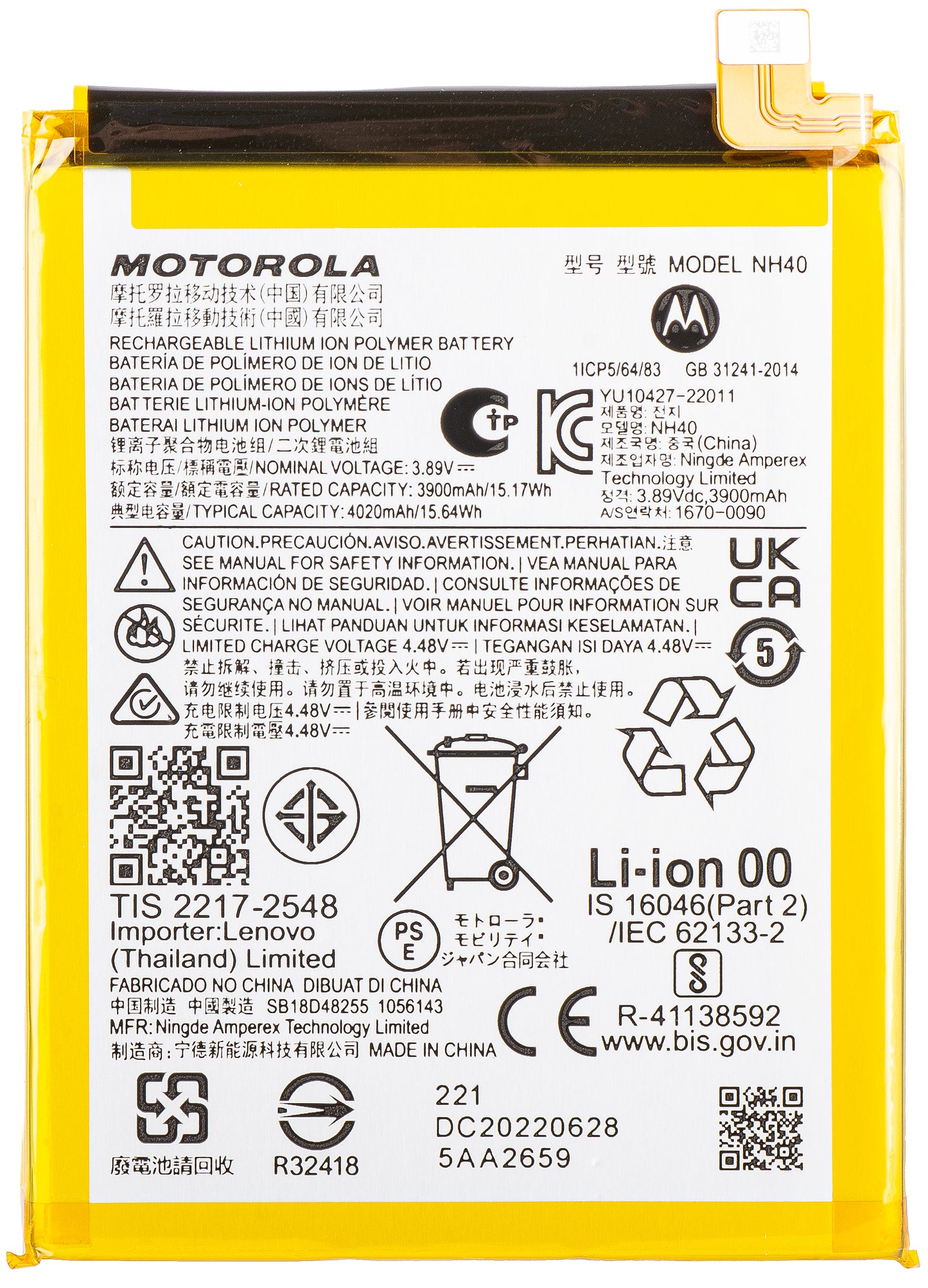 Batterij Motorola Moto E22i, NH40, Service Pack SB18D48255 