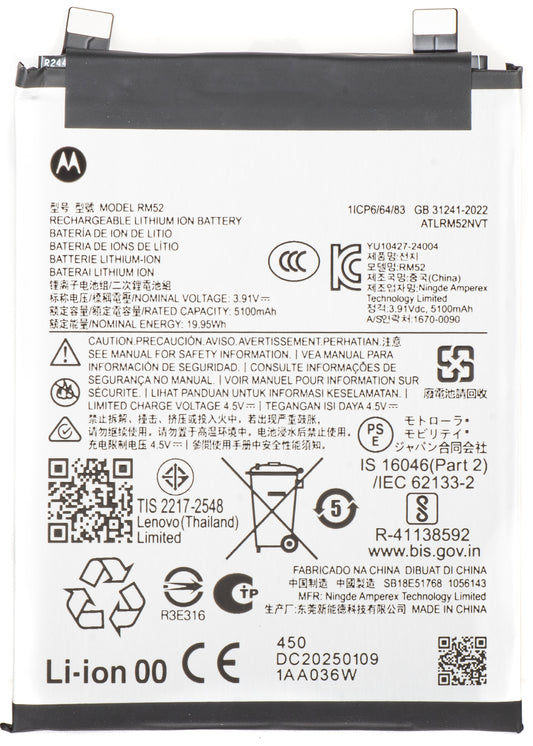 Akku Motorola Edge 60, RM52, Service Pack SB18E51768